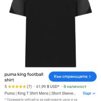 Puma KING Cotton Mens Size L НОВО! ОРИГИНАЛ! Мъжка Тениска!, снимка 2 - Тениски - 45880264