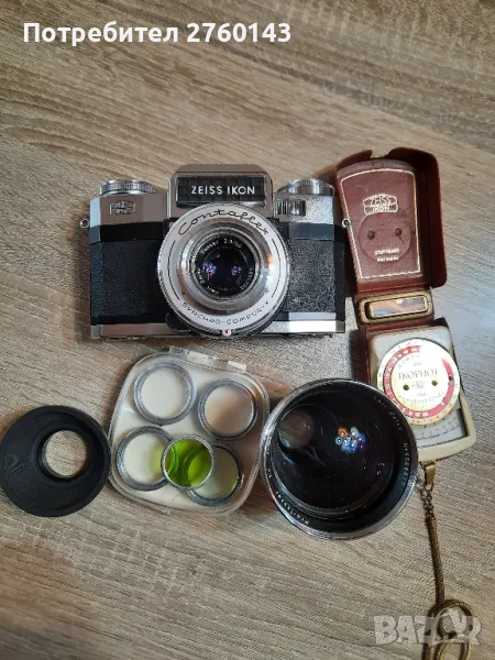Фотоапарат ZEISS IKON Contaflex 2 обектива Carl Zeiss, снимка 1