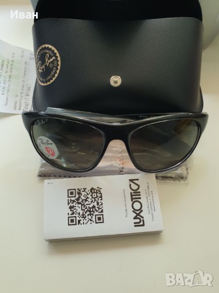 Ray Ban RB4351 поляризирани слънчеви очила , снимка 1