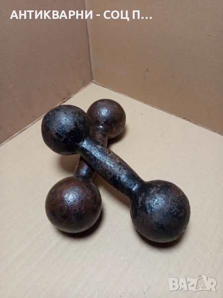 Комплект Стари Фитнес Уреди Гири Гирички 2×5кг., снимка 1