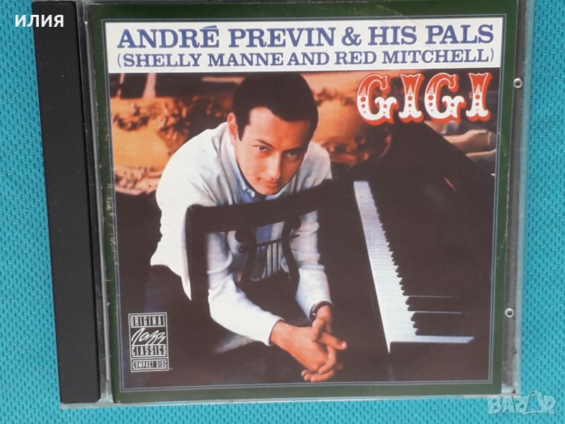 André Previn & His Pals – 1958 - Modern Jazz Performances Of Songs From Gigi(Swing), снимка 1