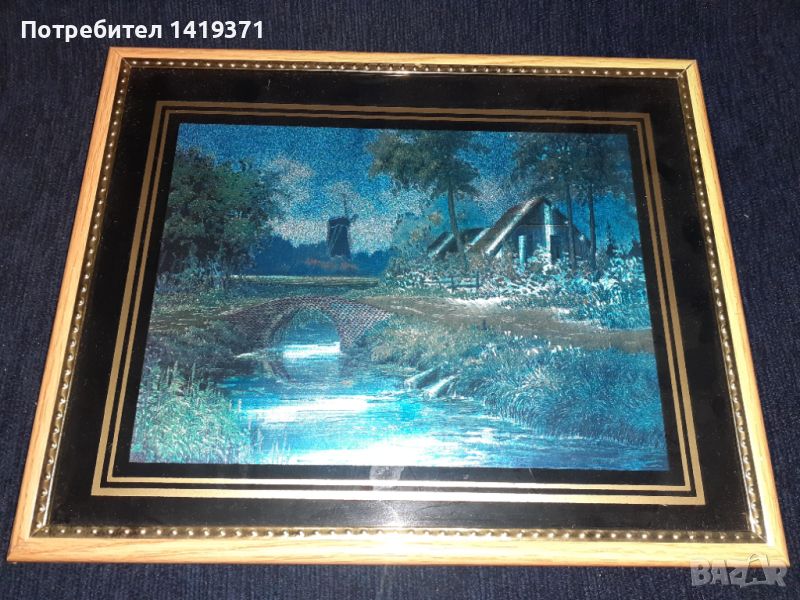 Красива картина 26х21см репродукция на пейзаж с река, мелница, мост и къща, снимка 1