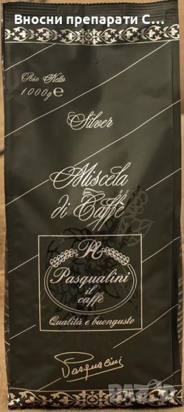 КАФЕ PASQUALINI IL CAFFE GOLD, 1KG, снимка 1