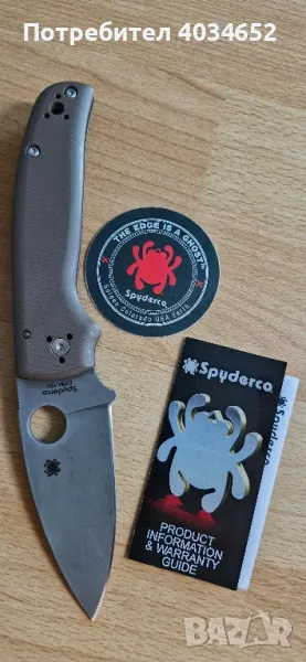 Сгъваем нож Spyderco Shaman 15V, снимка 1