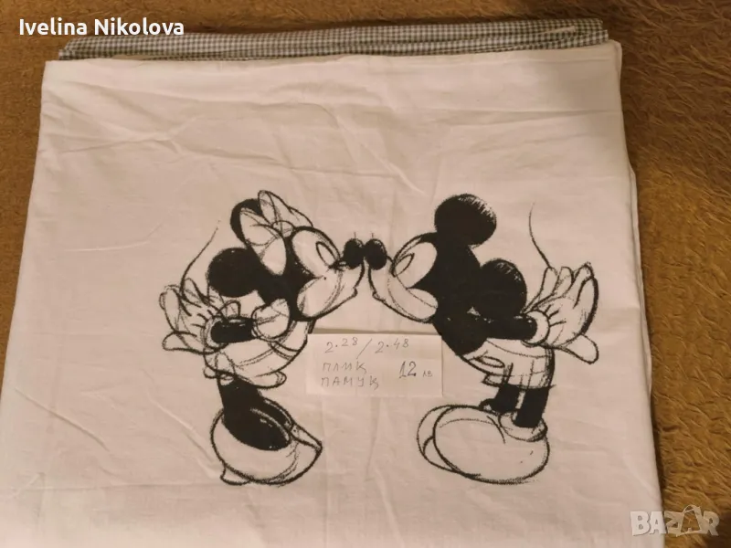 Нови пликове 100 % памук // долен чаршаф голям, снимка 1