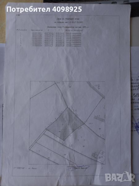Продаваме парцел СО ПЛАНОВА 408 кв.метра, снимка 1