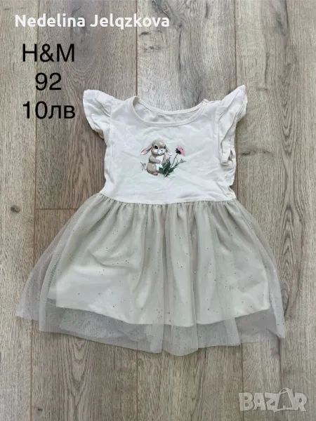 Бебешки дрехи, снимка 1