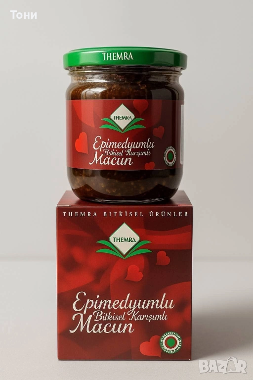 Турски Епимедиум маджун “ Themra“ бурканче от 240 грама, снимка 1