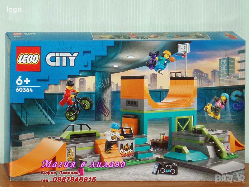 Продавам лего LEGO CITY 60364 -  Скейт парк, снимка 1