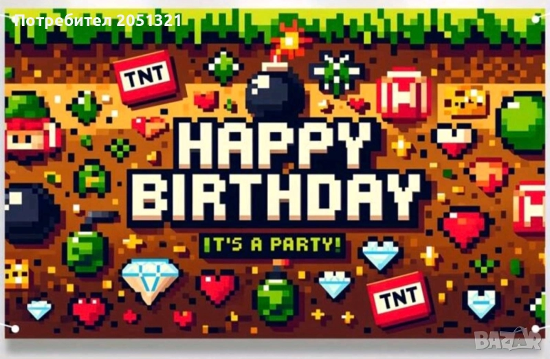 Украса за рожден ден / винил Майнкрафт , Minecraft, снимка 1