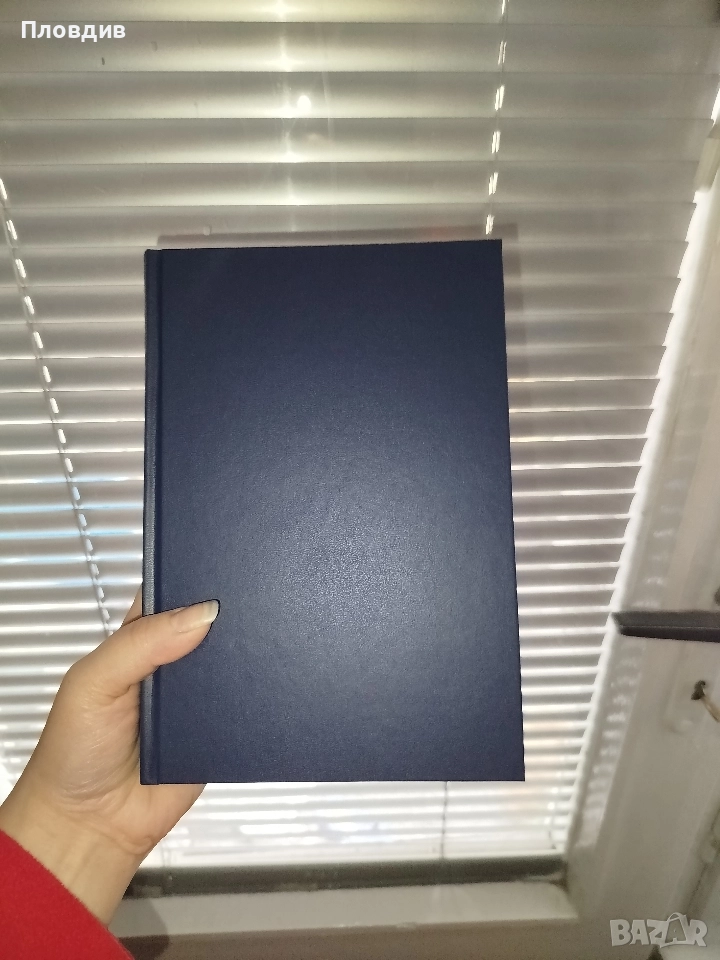 4 книги в един том. Никалъс Спаркс, Дик Франсис, Питър Мейл, Джефри Дивър. , снимка 1