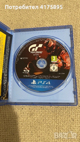 Игри за PS4, снимка 1