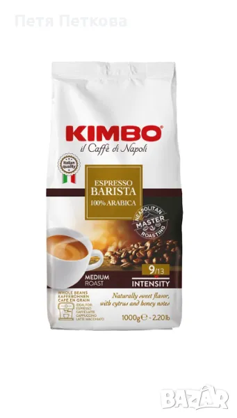 Кафе KIMBO ESPRESSO BARISTA зърна - 1кг., снимка 1