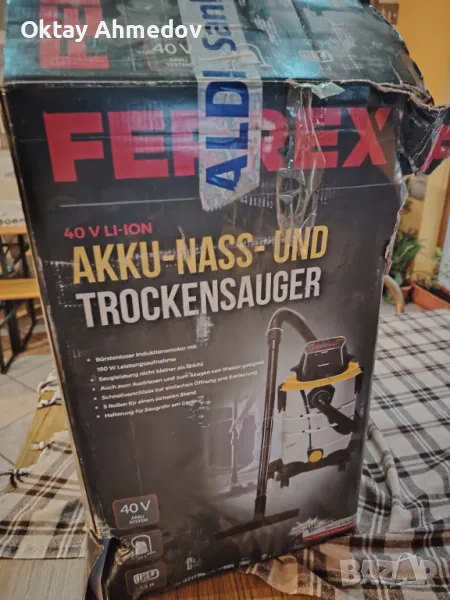 Ferrex прахосмокачка, снимка 1