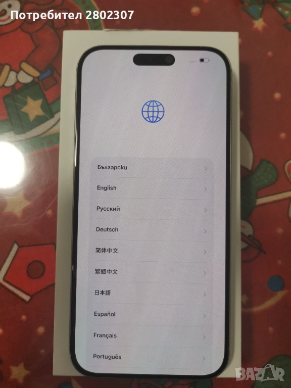 IPhone 16 pro max Като нов!, снимка 1