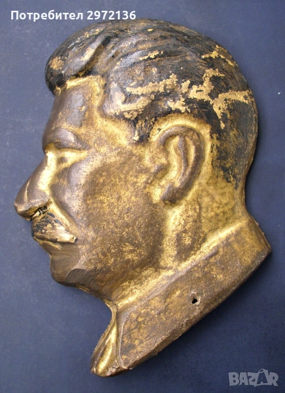 Сталин барелеф бронз, снимка 1