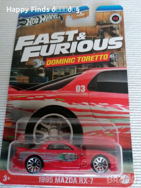 💕🧸🎁🚗🌟 Hot Wheels 1995 Mazda RX-7 Fast & Furious Dominic Toretto, снимка 1