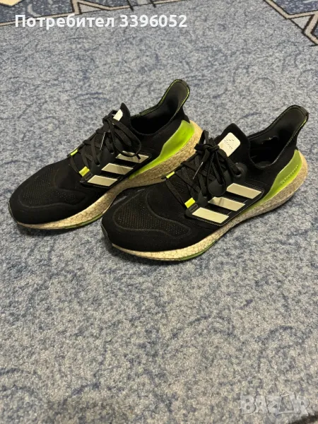 Adidas Ultraboost 2022, снимка 1