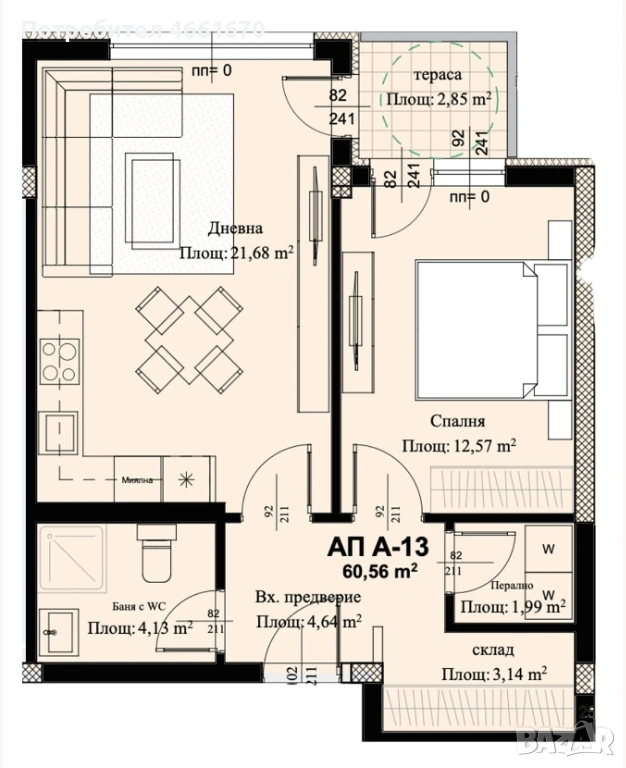 Двустаен просторен апартамент в Христо Смирненски!  1279-38180, снимка 1