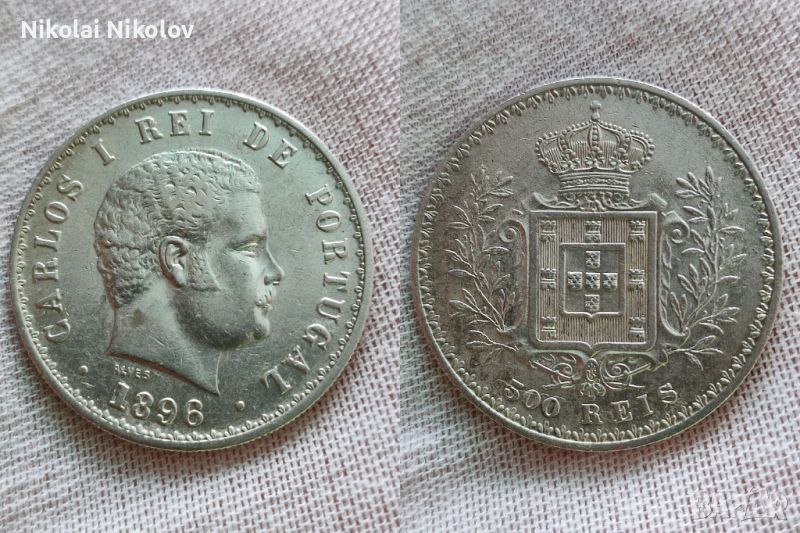  500 рейс 1896 г. Португалия (сребро), снимка 1