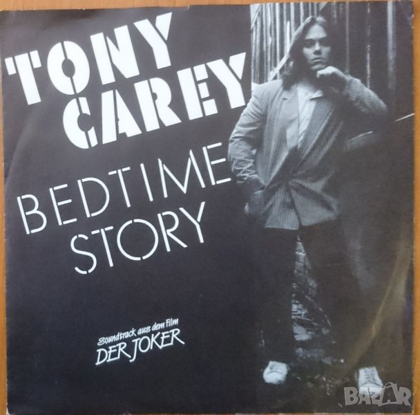 Грамофонни плочи Tony Carey – Bedtime Story 7" сингъл, снимка 1