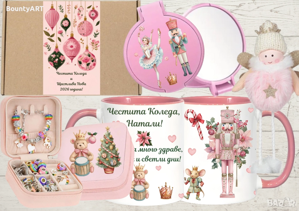 Коледна Кутия "Нежност", снимка 1