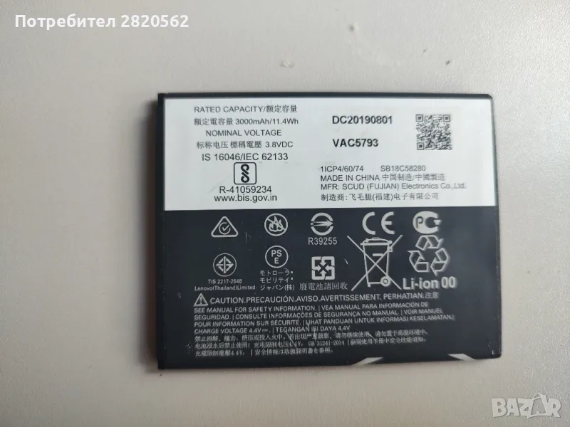 Motorola Moto E 6 Plus, снимка 1