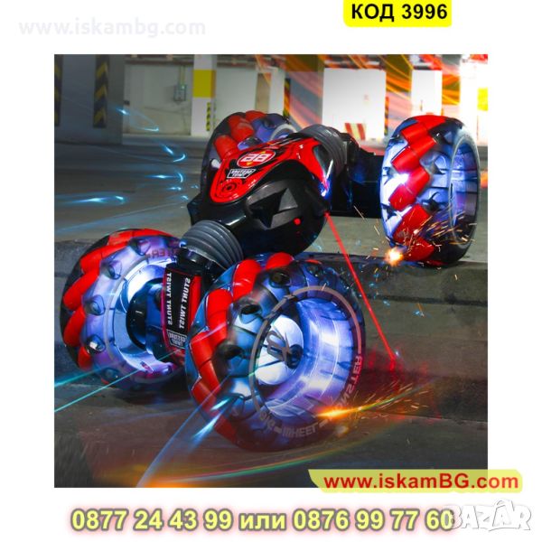 RC Stunt кола с управление чрез жестове - LED светлини и звук - КОД 3996, снимка 1