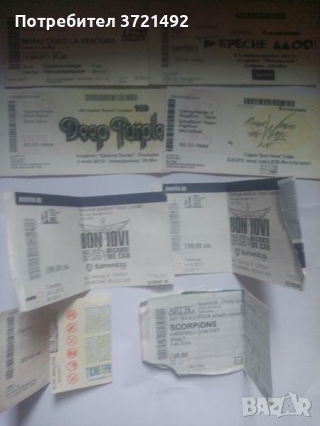 Билети от Рок Концерти използвани, снимка 1