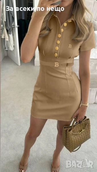 Balmain Дамска Бежова Къса Рокля С Къс Ръкав Код VL-115, снимка 1