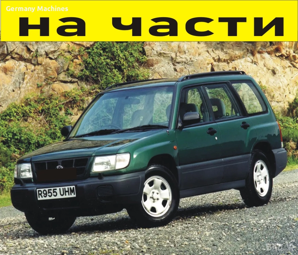 ЧАСТИ Субару ФОРЕСТЪР 1997-2002г. Subaru Forester Typ SF бензин 2000куб, 90kW, 122kc..* Автомоб, снимка 1