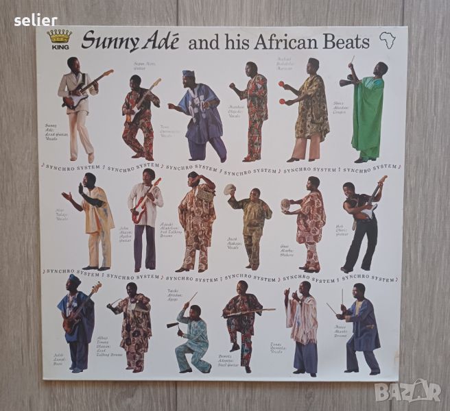 SUNNY ADE and his AFRICAN BEATS Африканска музика Отлично състояние Цена-20лв, снимка 1