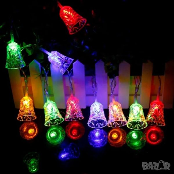 Многоцветни коледни LED лампички с камбанки - Многоцветни, дължина - 5м ,28бр лампички, снимка 1