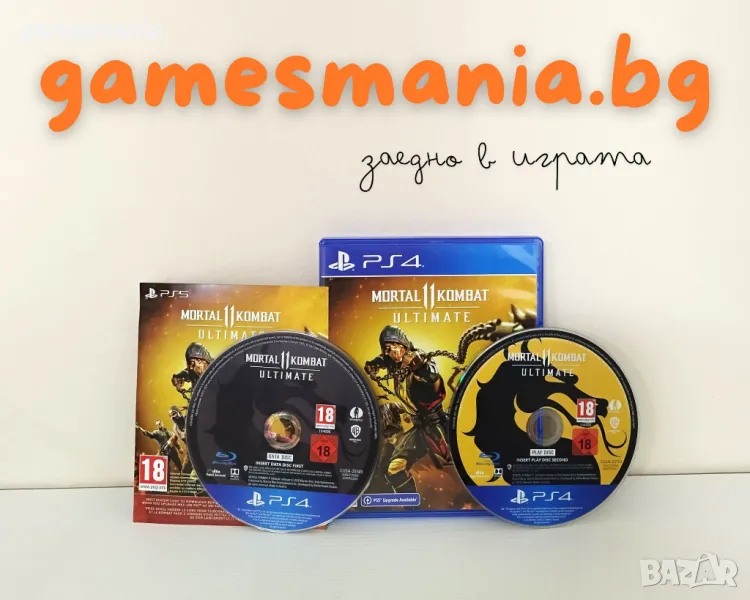 [ps4] Отлично състояние ! Mortal Kombat 11 Ultimate Edition, снимка 1