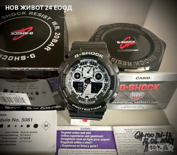 📦 Колекционерски мъжки часовник като нов Casio G-Shock GA-100BW, снимка 1