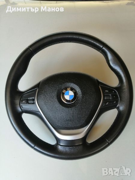 волан BMW, снимка 1