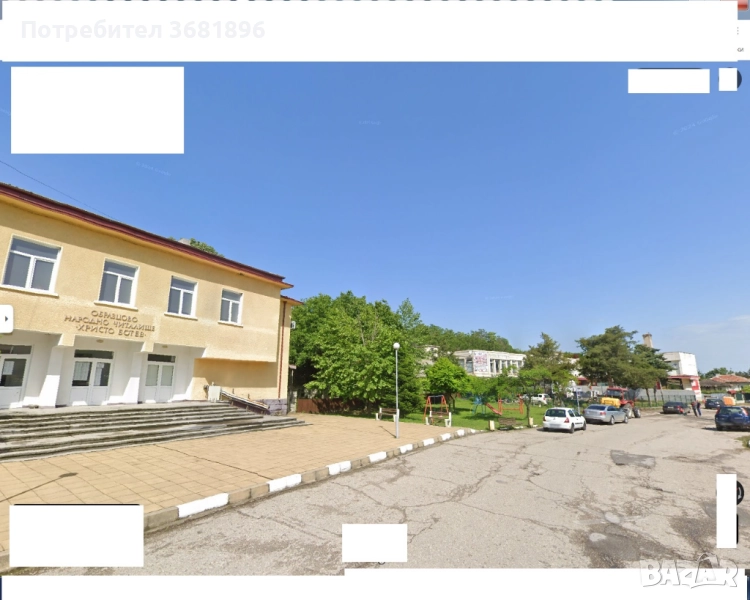 Продава Парцел Село Тръстеник, снимка 1