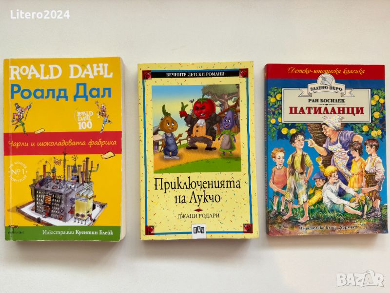 Приключенията на Лукчо, Чарли и Шоколадовата фабрика, Патиланци, снимка 1