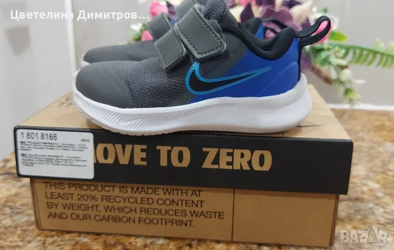 Маратонки Nike размер 21, снимка 1