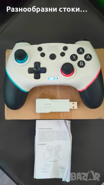 ​Безжичен геймпад/джойстик (тип Nintendo Switch), снимка 1