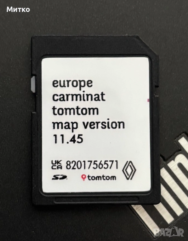 Renault Carminat Tomtom 11.45 SD Card 2026гд Навигационна Оригинална Рено сд карта, снимка 1