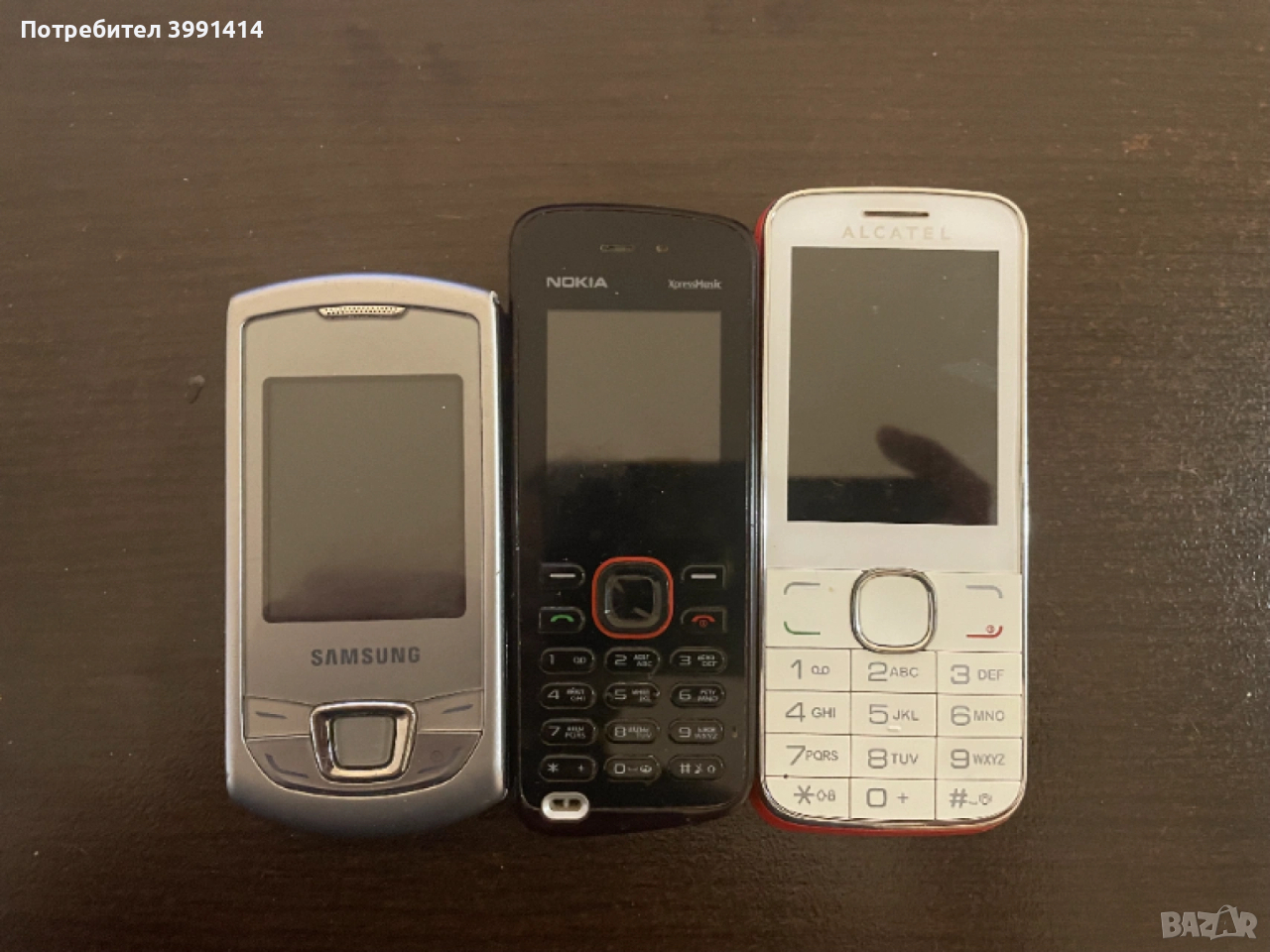 Стари телефони, снимка 1