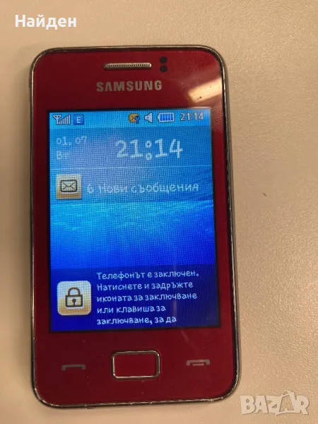 Samsung GT-S5220, отличен, снимка 1