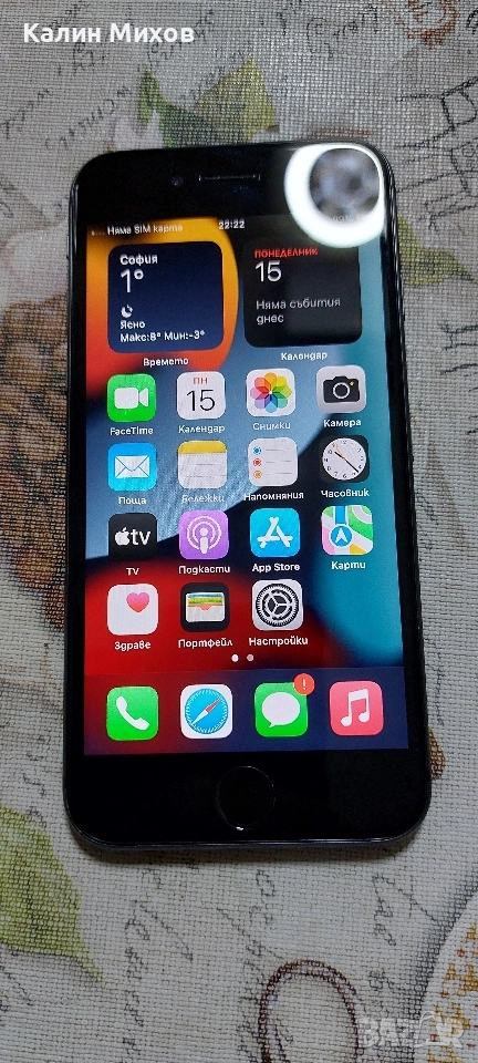 iPhone 8, снимка 1