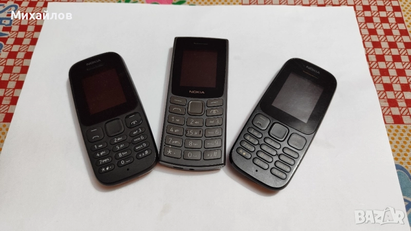 Телефони Nokia - 3 броя, снимка 1