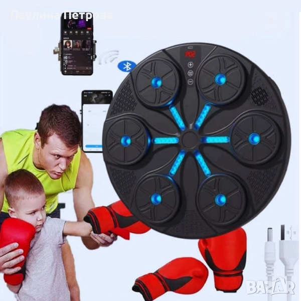 Тренировъчна мишена за бокс, снимка 1