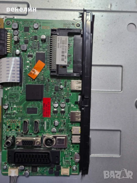 Mainboard 17MB95S-1 от FINLUX 32FLY168S , снимка 1