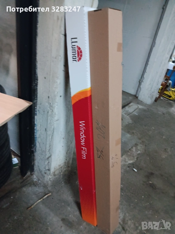 Фолио Лумар, снимка 1