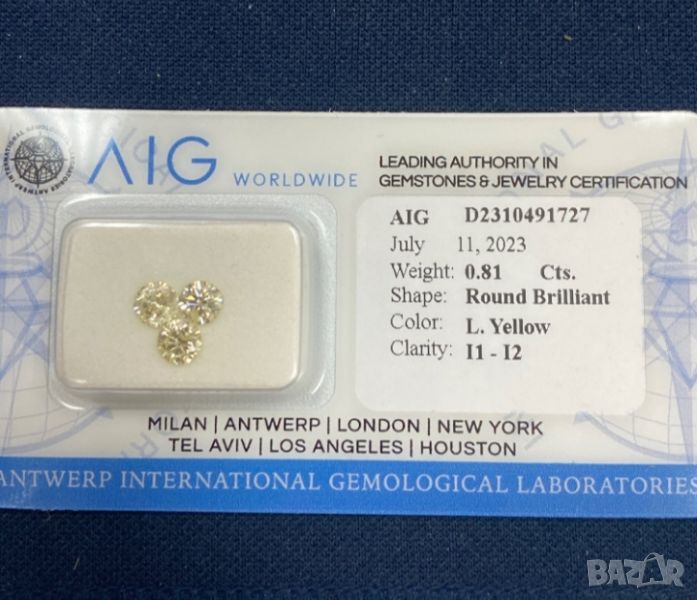 Диамант/и 3 бр. 0,81 ct. 💯 % натурални , снимка 1
