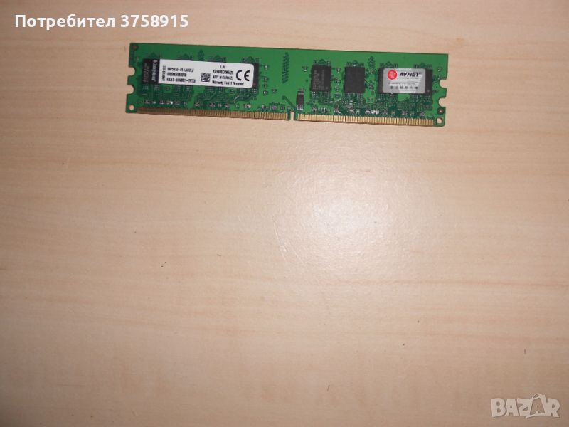 534.Ram DDR2 800 MHz,PC2-6400,2Gb,Kingston. НОВ, снимка 1